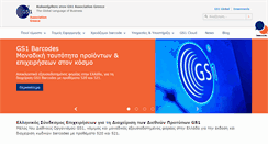Desktop Screenshot of gs1greece.org